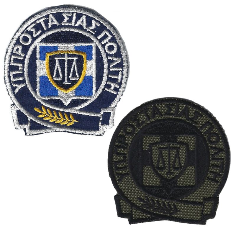 sima-mpratsou-tou-politi-me-velcro