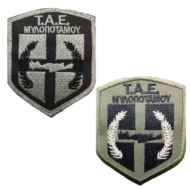 sima-tae-mulopotamou-krhths-velcro