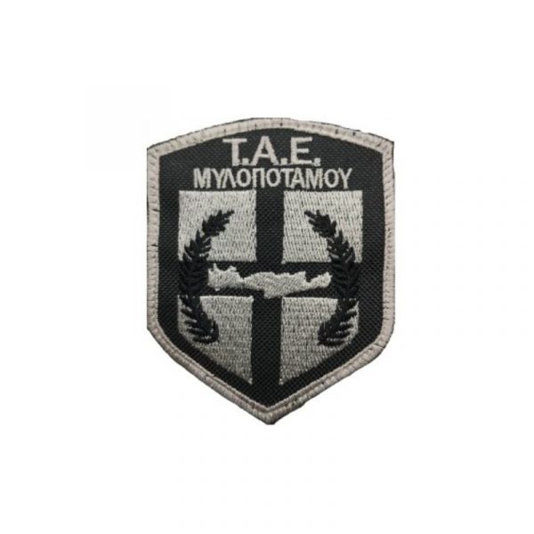 sima-tae-mulopotamou-krhths-velcro