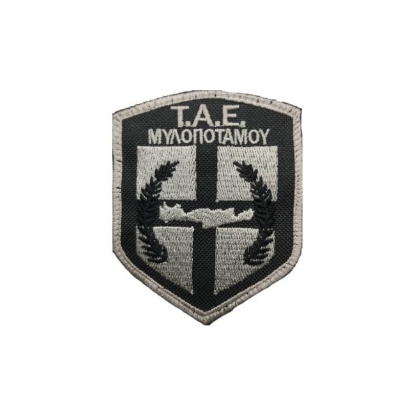 sima-tae-mulopotamou-krhths-velcro