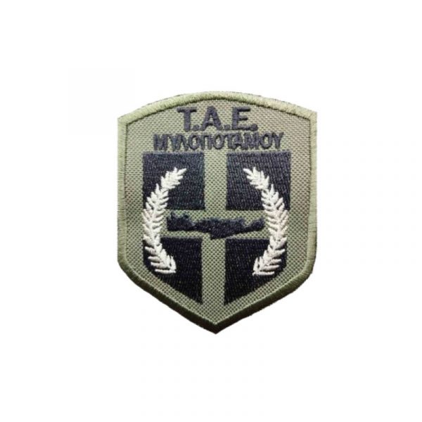 sima-tae-mulopotamou-krhths-velcro