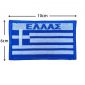 shma-ellhnikh-shmaia-hellas-10-x-6-me-velcro