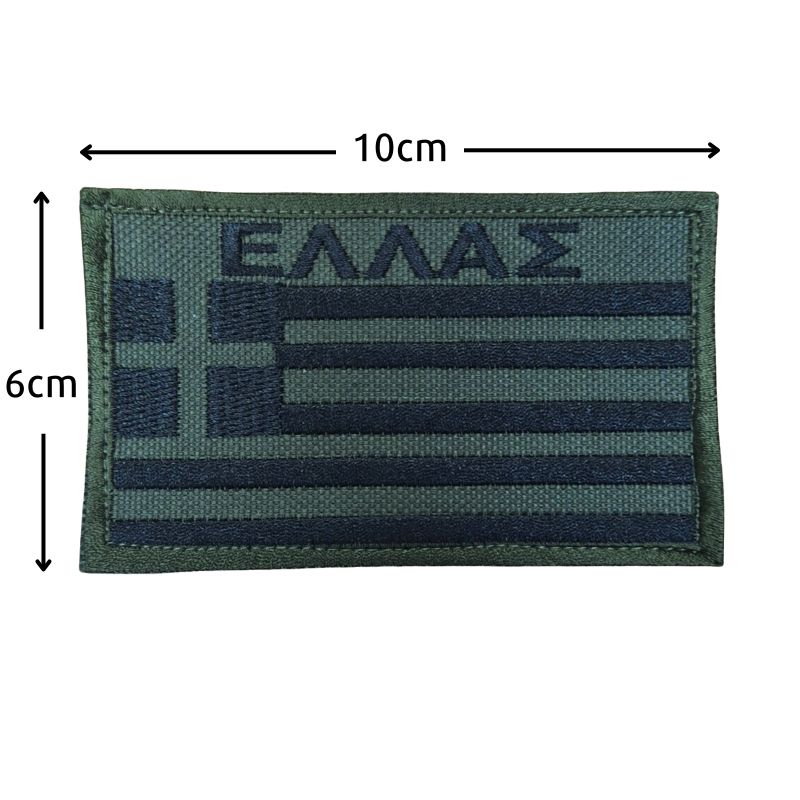 shma-ellhnikh-shmaia-hellas-10-x-6-me-velcro