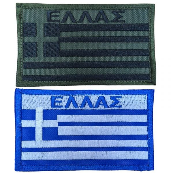 shma-ellhnikh-shmaia-hellas-10-x-6-me-velcro shma-ellhnikh-shmaia-hellas-10-x-6-me-velcro