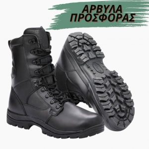 Άρβυλα-Ημιάρβυλα