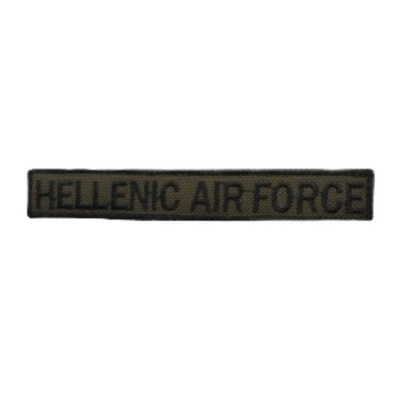 sima-sthithous-hellenic-air-force-velcro
