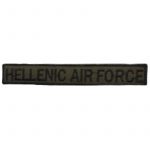 sima-sthithous-hellenic-air-force-velcro