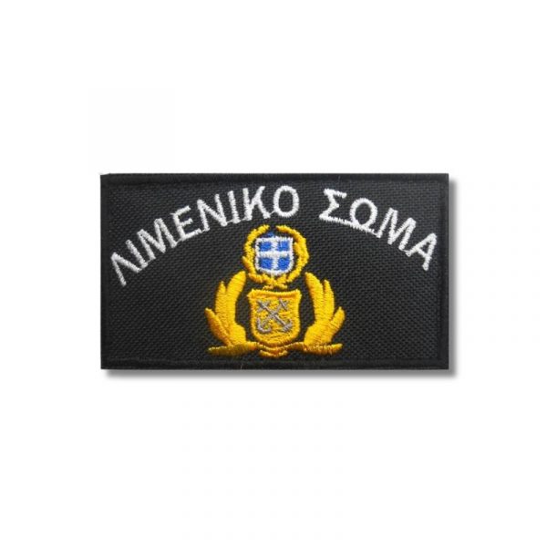 ethnosimo-tzokei-limenikou-somatos-me-velcro