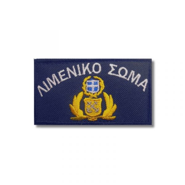 ethnosimo-tzokei-limenikou-somatos-me-velcro