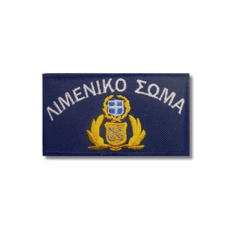 ethnosimo-tzokei-limenikou-somatos-me-velcro