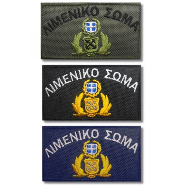 ethnosimo-tzokei-limenikou-somatos-me-velcro