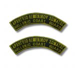 hmikuklia-limenikou-somatos-se-zeugos-me-velcro