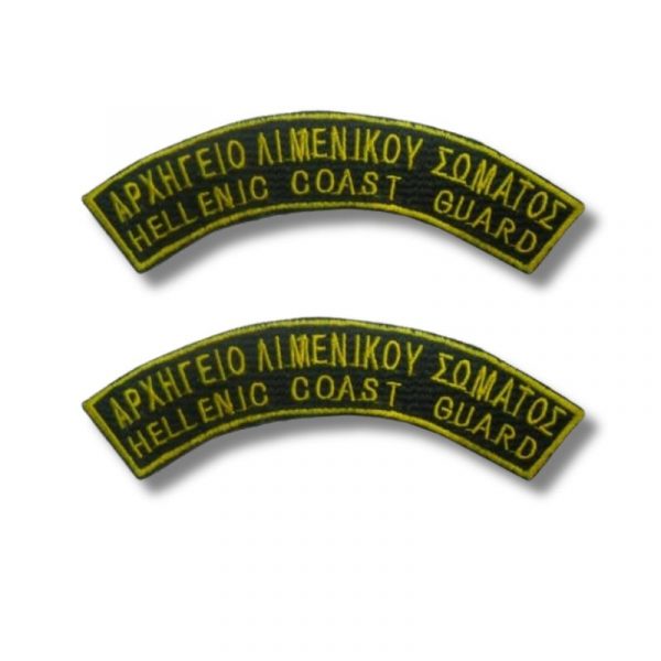 hmikuklia-limenikou-somatos-se-zeugos-me-velcro