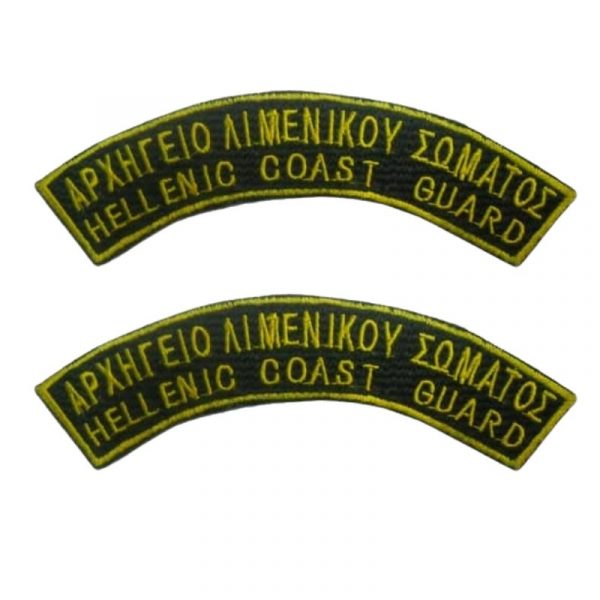 hmikuklia-limenikou-somatos-se-zeugos-me-velcro