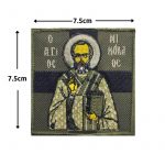 shma-kenthto-agios-nikolaos-velcro-xamhlhs-oratothtas