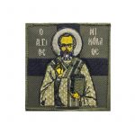 shma-kenthto-agios-nikolaos-velcro-xamhlhs-oratothtas