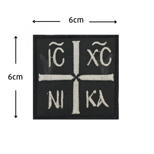 shma-kenthto-ihsous-xristos-nika-6-x-6-me-velcro