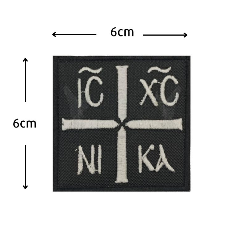 shma-kenthto-ihsous-xristos-nika-6-x-6-me-velcro