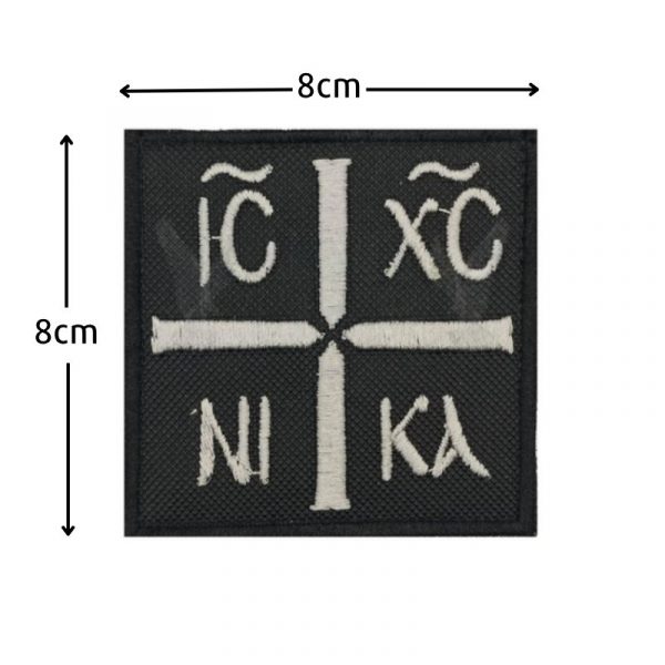 shma-kenthto-ihsous-xristos-nika-8-x-8-me-velcro