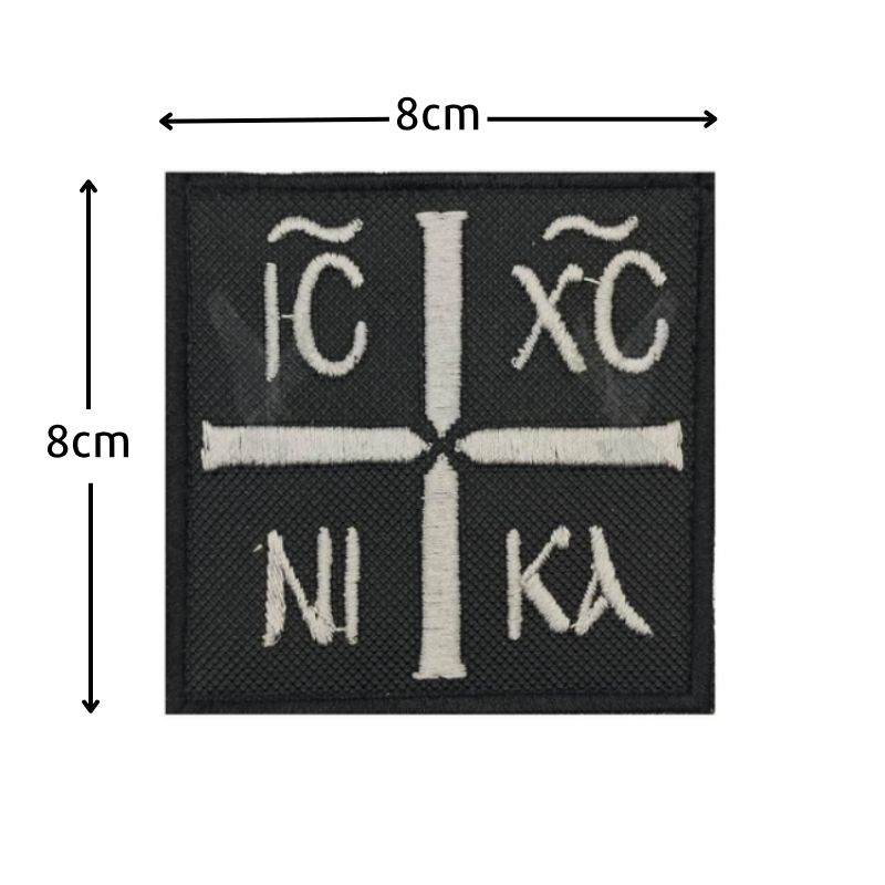 shma-kenthto-ihsous-xristos-nika-8-x-8-me-velcro