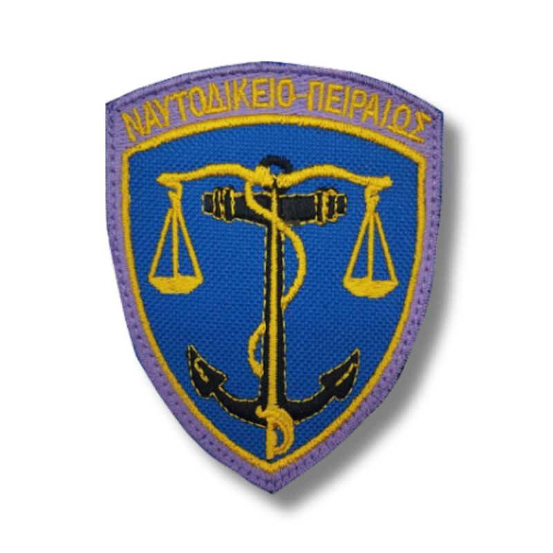 shma-nautodikeiou-peiraiws-me-velcro