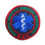 sima-kenthto-ekav-me-velcro