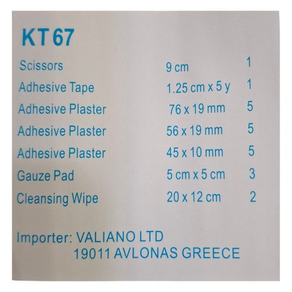 kit-prwtwn-voitheiwn-22-pcs-va-kt67
