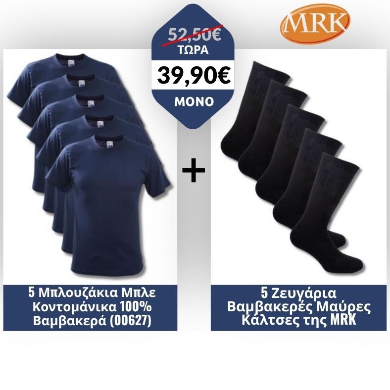 Combo-prosfora