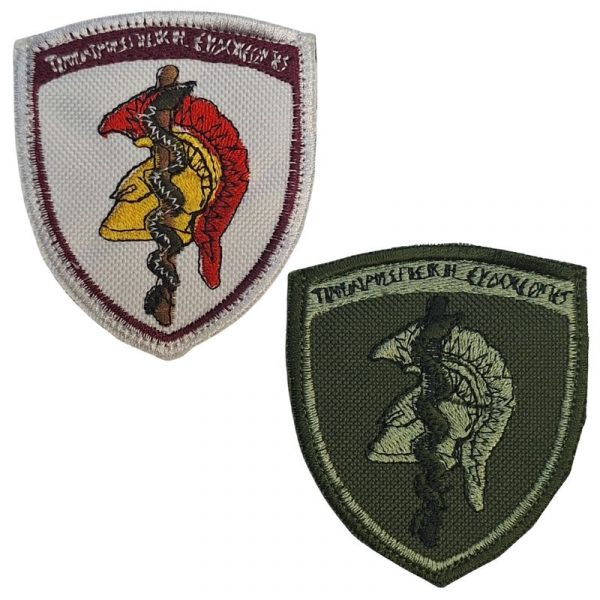 merarxioshmo-ugeionomikou-me-velcro merarxioshmo-ugeionomikou-me-velcro